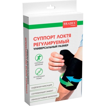 Clippeut of the elbow adjustable Bradex, universal size-8