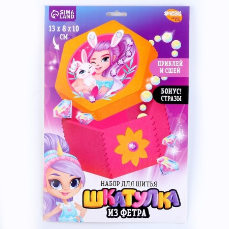 Set for creating a box of felt "Magic Bunny" with a thermonacle-5