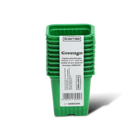 Pot for seedlings, 210 ml, d = 7 cm, h = 6.5 cm, green, in a set of 10 pcs., Greengo-6