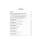 Think like a millionaire. 17 Disability lessons for those who are ready to get rich. ECER T.Kh.