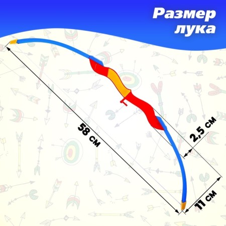 Лук «Арчер», стреляет присосками-1
