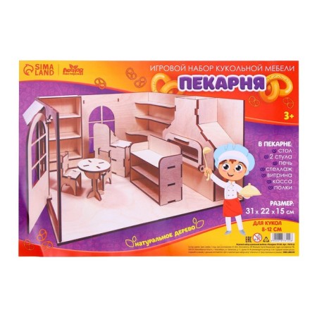 Game set of puppet furniture "Bakery"-7