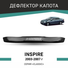 Defly hood deflector for Honda Inspire, 2003-2007