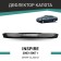 Defly hood deflector for Honda Inspire, 2003-2007