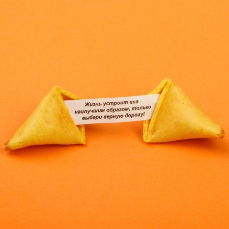 Cookies with a prediction “Let there always be a place for a fairy tale”, 1 pc.-3