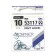 The hook Owner Pint Hook Blue No. 10, 12 pcs.