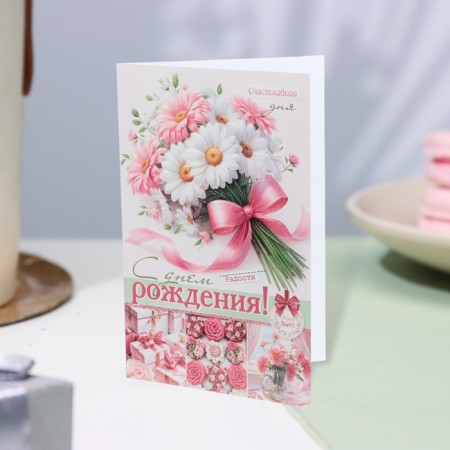 Birthday card!" Glitter, Congrev, Pink Bant, 19 x 29 cm-3