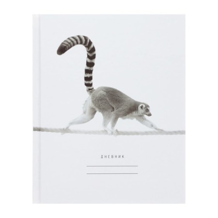 Diary for grades 5-11, 48 sheets "in the world of animals", solid cover, glossy lamination