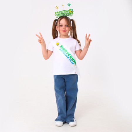 Carnival set "My first graduation" 2 items: white tape, rim-5