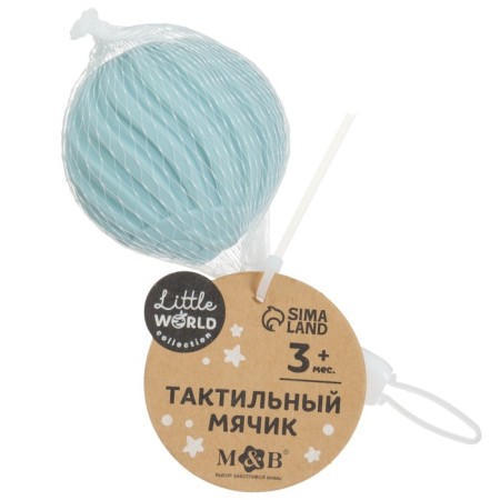 Tactile ball, blue/blue color, mum & Baby-12