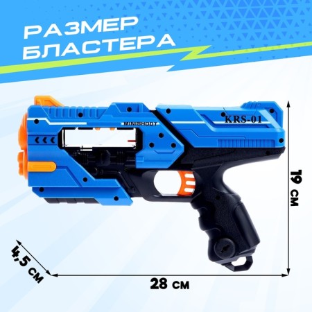 Rapid blaster shoots with soft bullets, complete with targets, mix color-1