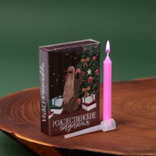 Свеча рождественские гадания «Чудесная», 0,5 х 0,5 х 5 см.