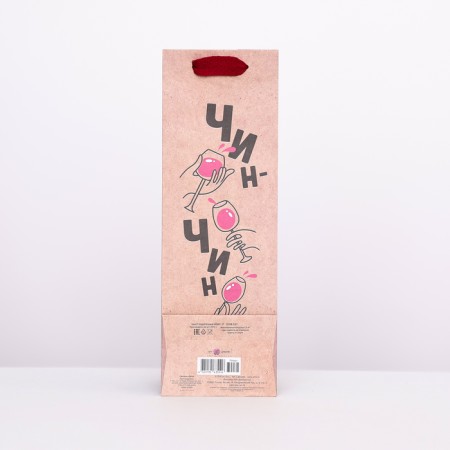 Craft package for a bottle "Chin-chin" 12 x 36 x 8.5 cm-1