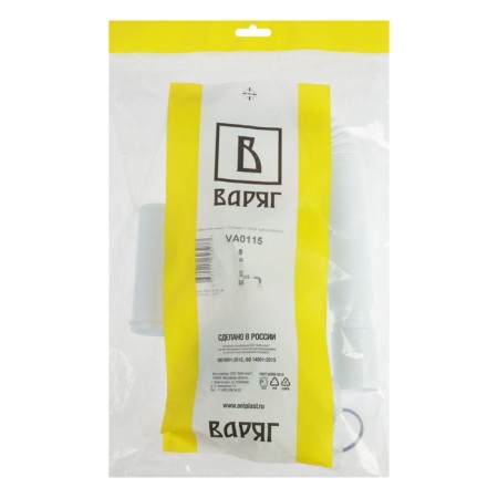 Siphon for sipi "Ani Plast" Varangian VA0115, 1 1/2 "x 40 mm, with corrugation 40 x 40/50 mm-3
