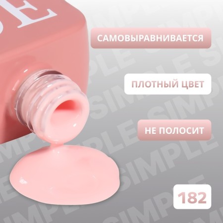 Simple nail polish gel, 3 phase, 10 ml, led/uv, color (182)-2