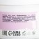 Body cream "Raspberry - blackberry" 250 ml