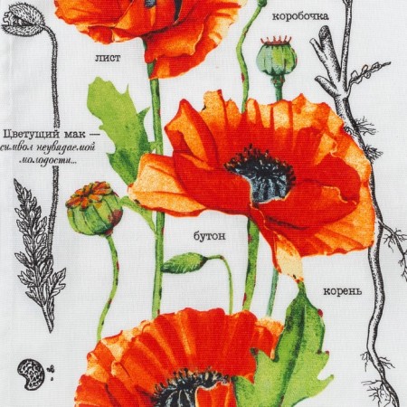 Kitchen towel "Poppies" 35x60 cm-2