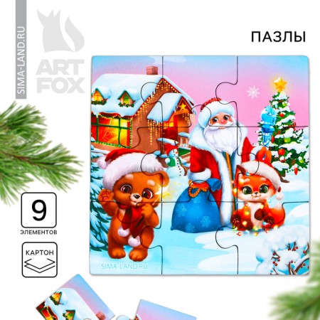 New Year. Puzzles 9 elements "Misha"