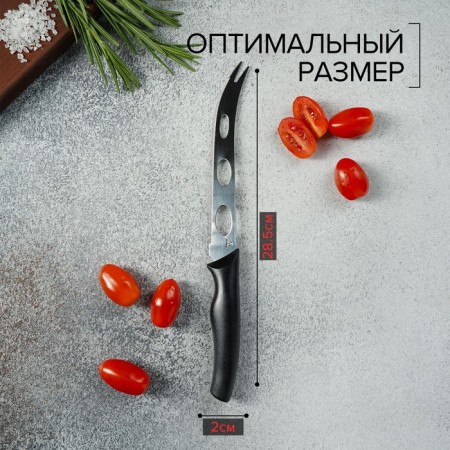 The cheese knife "Grime", blade 15 cm, black color-2
