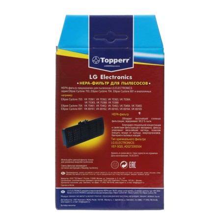 HEPA filter Topperr FLG 701 for LG vacuum cleaners-1
