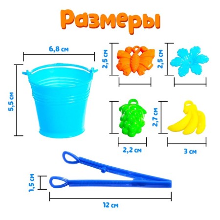 Sorter "Color Buckets"-4