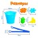 Sorter "Color Buckets"