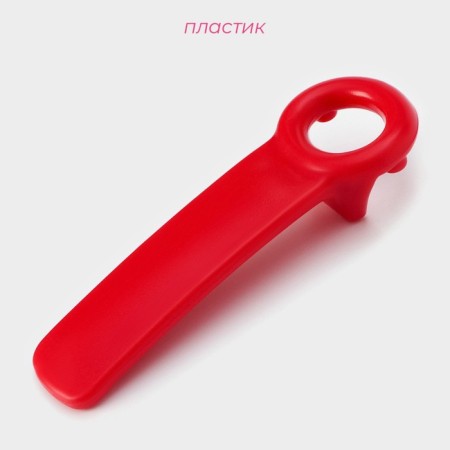 Open Dilan "Gardener" for screw caps, 14 cm, red color-1