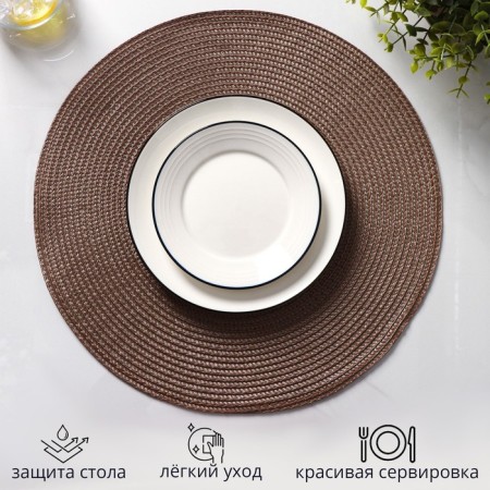 Set of serving napkins on the table "loft", 4 pcs, d = 38 cm, coffee color-1