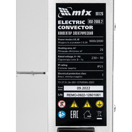 Convector MTX KM-2000.2, electric, 2000 watts, X-shaped heater, wheel, thermostat-6