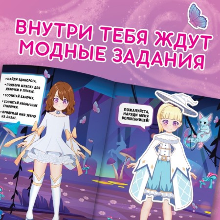Reusable stickers of dressing “Fantasy chan”, A5, anime-2