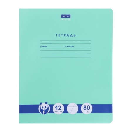 Notebook of 12 sheets in the slanting line "Panda-wrapper", covered cardboard, block 80 g/m2, suitable for feathers and capillary handles