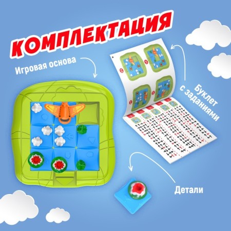 Board game "For take -off", 1 player, 5+-1