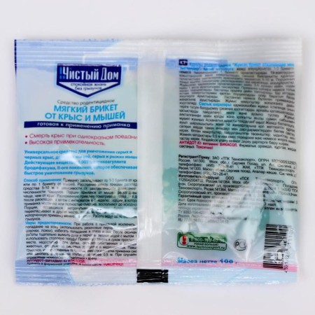 Desta-Briker from rats and mice clean house 100 g-1