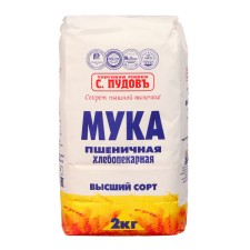 Wheat flour 
