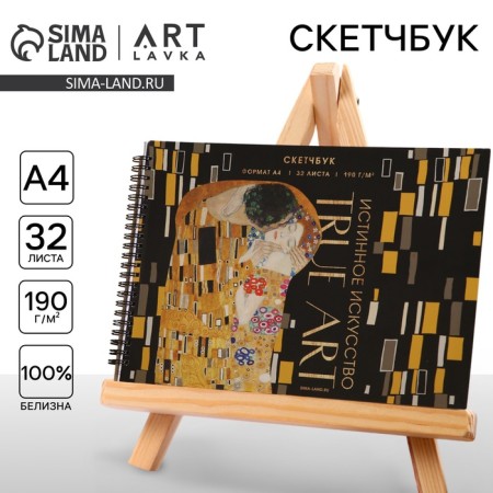 A4 sketchbook, 32 sheets, 190 g/m2 "True Art"