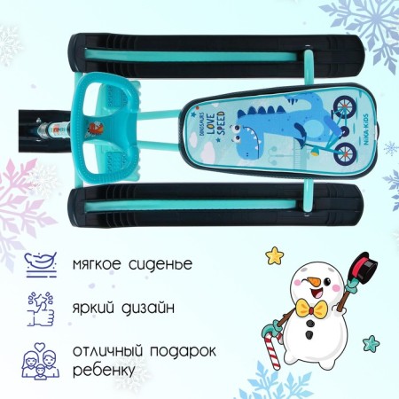 Snow -champion "Timka Sport 2 + Dinosaur", TS2 +/D, Blue Color-2
