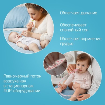 Nasal aspirator with an adapter for Dr.Bunny vacuum cleaner-3