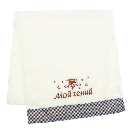 A towel with embroidery "My Genius" 32 x 70 cm, 450 g/m2-1