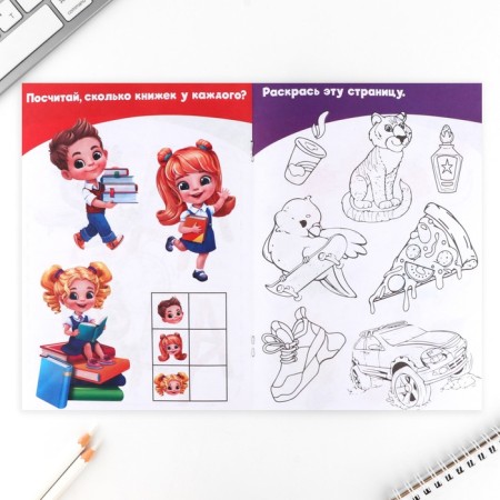 Interactive notebook for graduation A5, 8 pages "Forward to knowledge!"-3