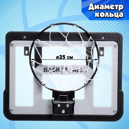 Basketball set "Real Master", with a ball and a pump-3