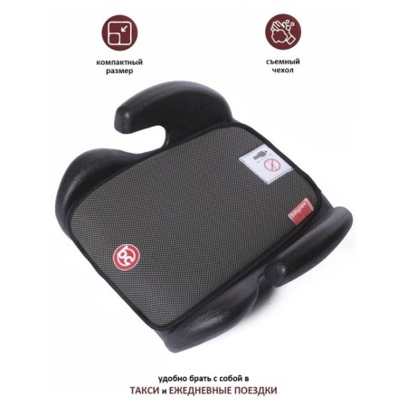 Car Seat children's booster Roller, group 3, 22-36kg, (6-13 years old) gray-4
