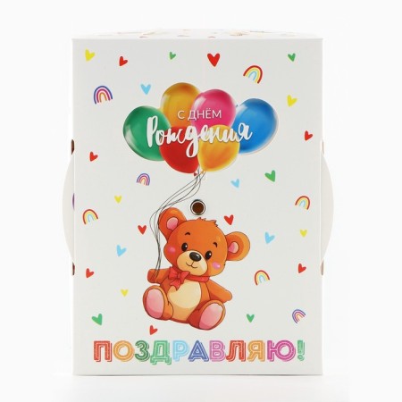 Folding box "Happy Birthday", 16 x 12 x 5 cm-4