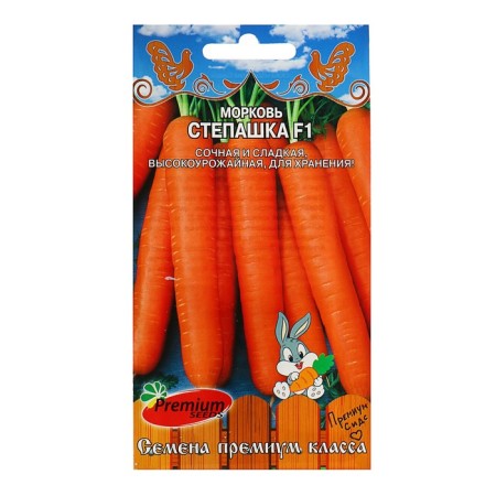 Seed Carrots "Stepashka" F1, 0.2 g