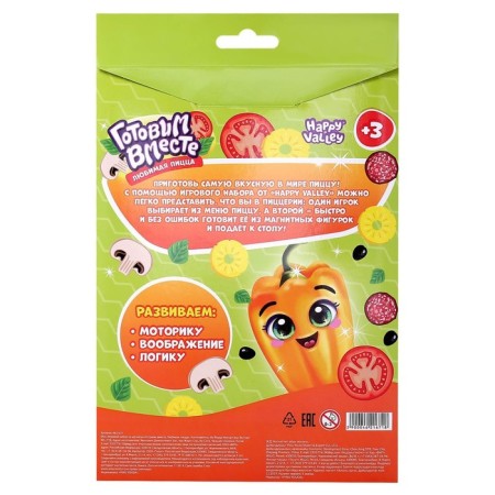 Magnetic game "Cooking together. Favorite pizza "-7