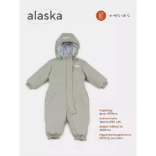 Combineson Children's Winter Mowbaby Alaska, Height 86 cm, Sage Color
