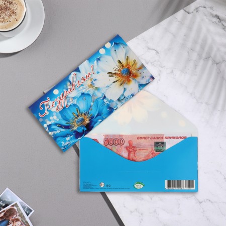 Money envelope "Congratulations!" glitter, congregre, white flower, 17x8 cm