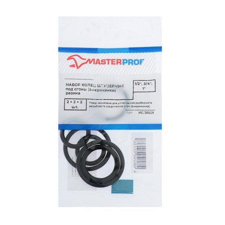 A set of plumbing rings of Masterprof IS. 130926, for Americans 1/2, 3/4 ", 1", 2 pcs.-1