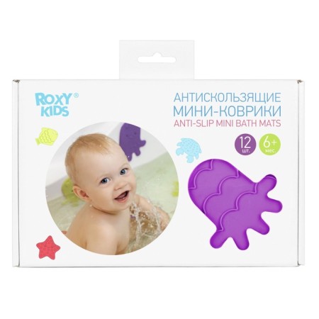 A set of anti-slip mini-rings for a bath 12 pcs., Mix color-9