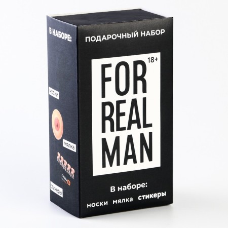 Gift set "For Real Man"-7
