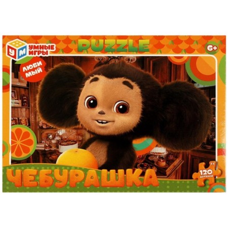 Puzzle "Cheburashka", 120 elements-2